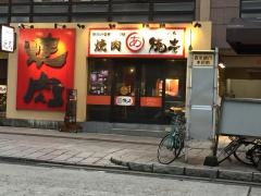 徳壱