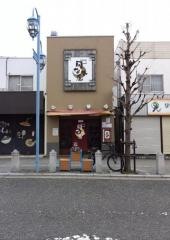 月なみ屋