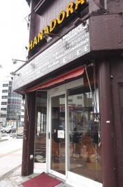 ＨＡＮＡＤＯＲＡ・イタリアン