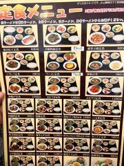 小四川料理・龍翔