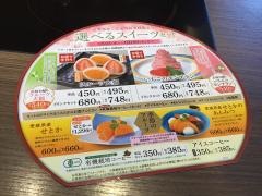 小料理ゆき