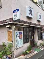 丸丸
