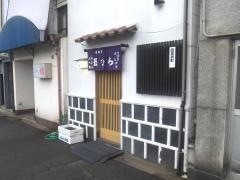田むら