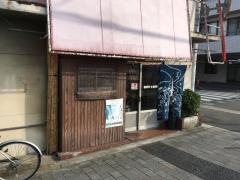 くいしんぼ