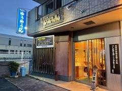 ゆう助うどん