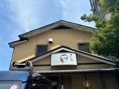 一心庵