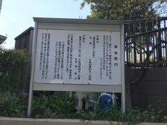 検見川聖書バプテスト教会