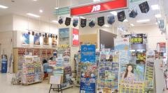 ＪＴＢイオン仙台幸町店