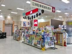ＪＴＢイオン仙台幸町店