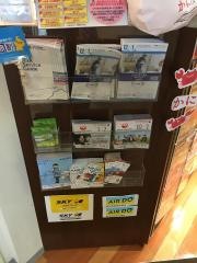 日本旅行　市川コルトンプラザセンターモール支店