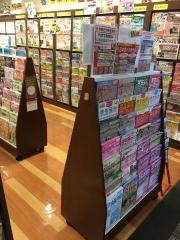 日本旅行　市川コルトンプラザセンターモール支店
