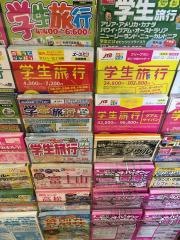 日本旅行　市川コルトンプラザセンターモール支店