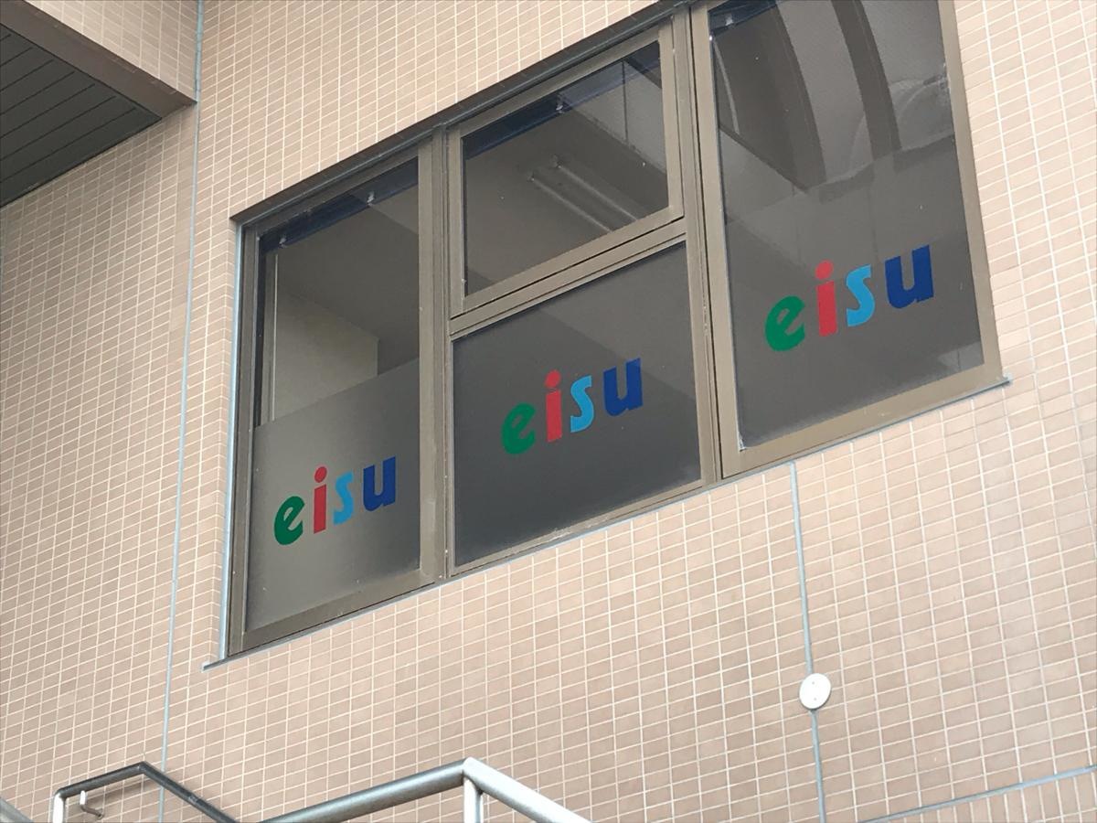 施設外観