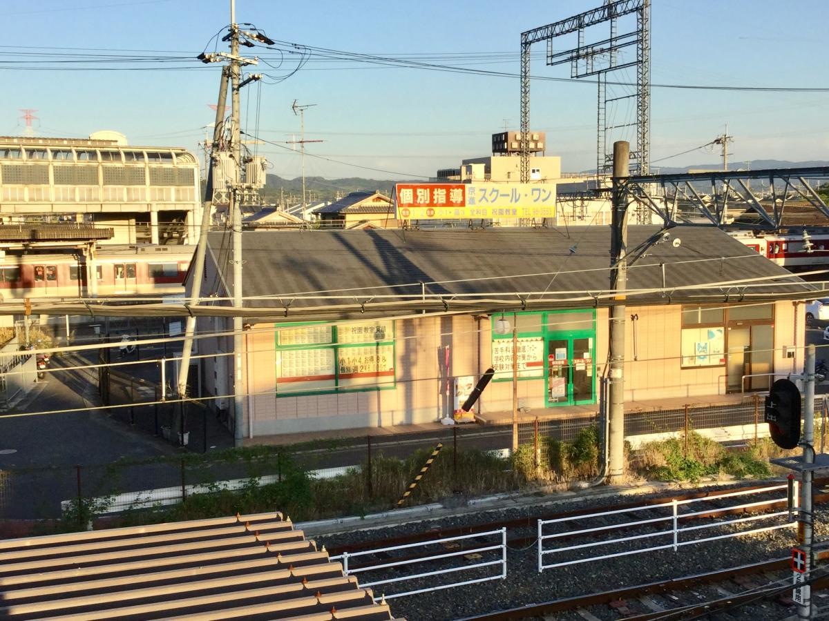 スクール・ワン祝園教室