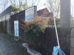 公文式尼寺教室