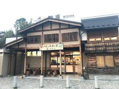 神坂ＰＡ