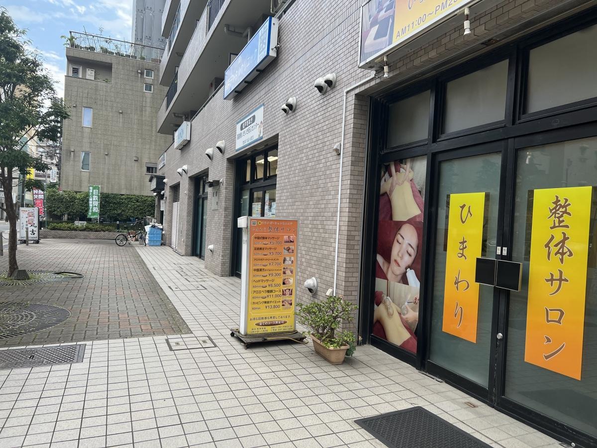 施設の外観・様子を撮影しました。