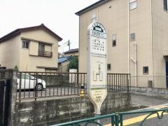 「北赤羽駅入口」バス停留所