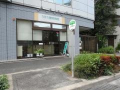 「北赤羽駅入口」バス停留所