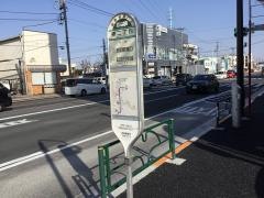 「椿二丁目」バス停留所