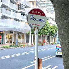 「ポートサイド」バス停留所