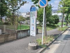 「あざみ野ガーデンズ北」バス停留所