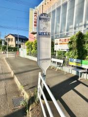 「亀井野団地入口」バス停留所
