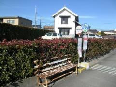 「やまなみの湯」バス停留所