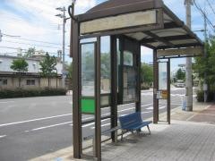 「鶴町二丁目」バス停留所