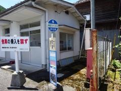 「佐治」バス停留所