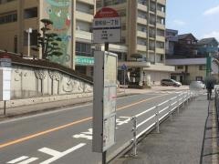 「星和台一丁目」バス停留所