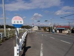 「上北方」バス停留所