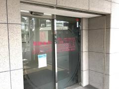 加納歯科クリニック