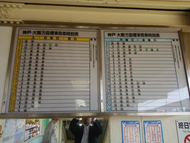 施設写真24