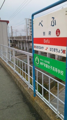 施設写真33
