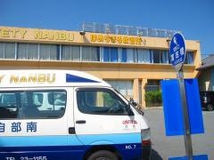「宮古橋」バス停留所