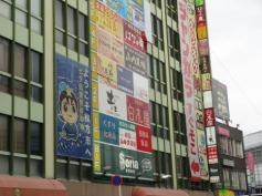 白木屋　枚方市北口駅前店