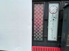 江戸屋敷　恋する出目金