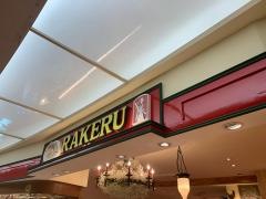 ラケル　マルイファミリー溝口店