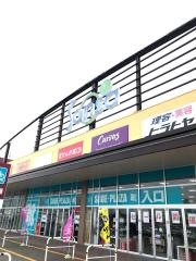 盛岡南ショッピングセンターサンサ