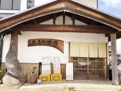 ゑびす屋