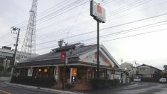かつ波奈北習志野店