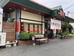 一番亭　橿原店