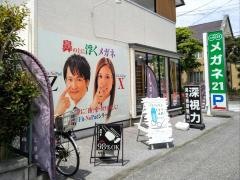 メガネ21　彦根店
