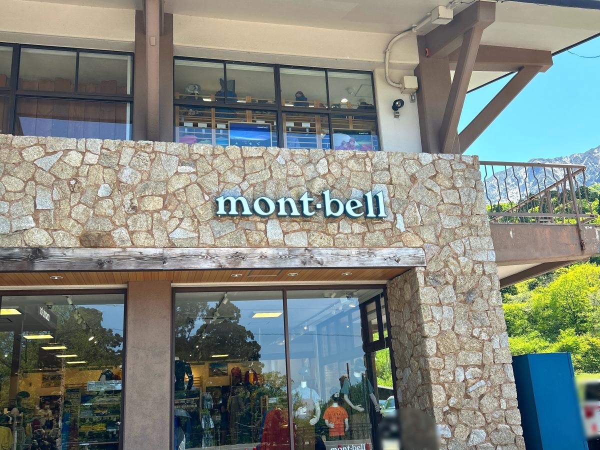 mont-bell大山店