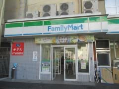 ファミリーマート　名瀬港町店
