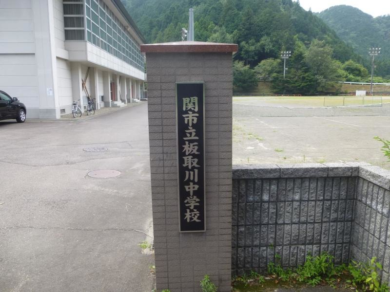 正門
