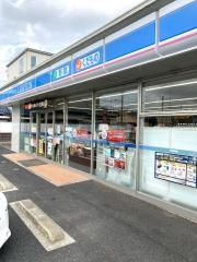 ローソン　豊明阿野町店