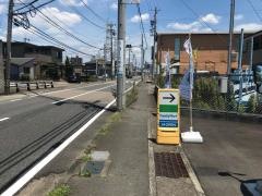 ファミリーマート　本荘中ノ町店