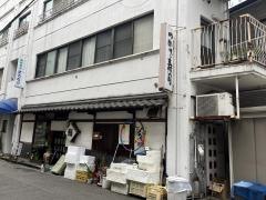 つかさ寿司